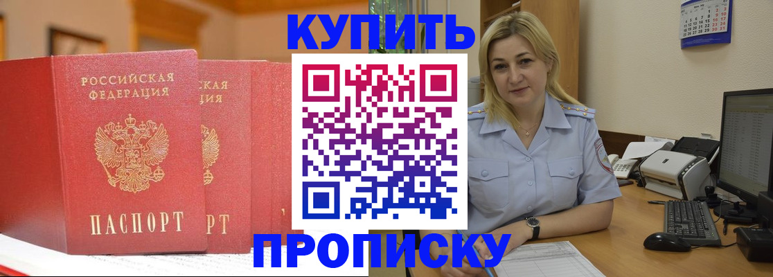 регистрация для дет. сада в Твери
