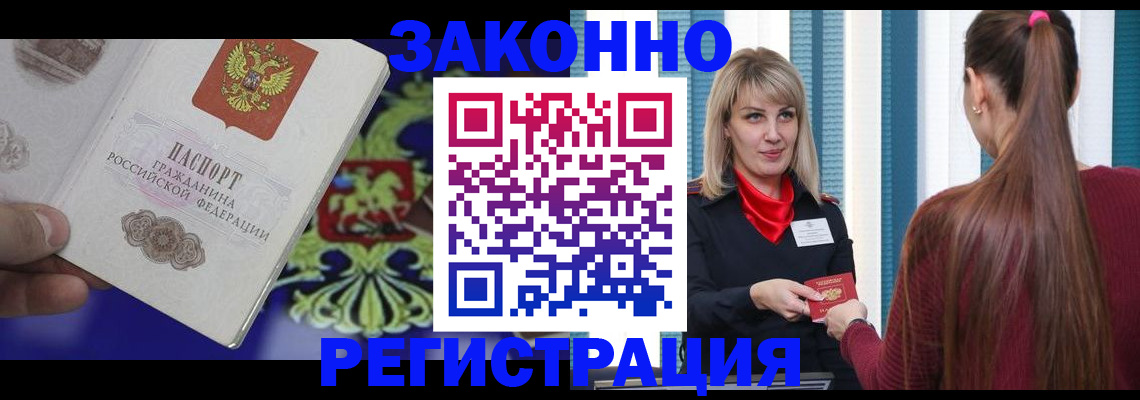найти адрес прописки в Твери