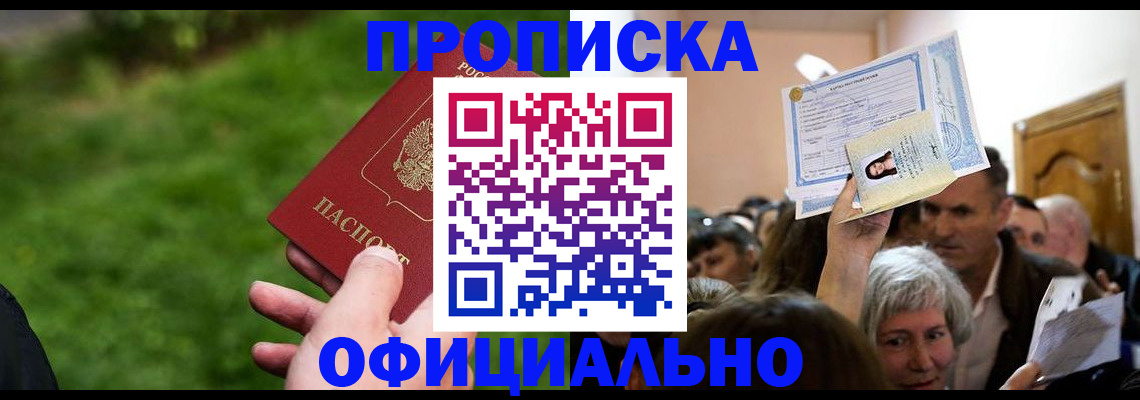 временная регистрация госуслуги в Твери