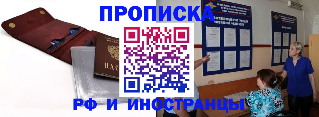 найти адрес прописки в Твери